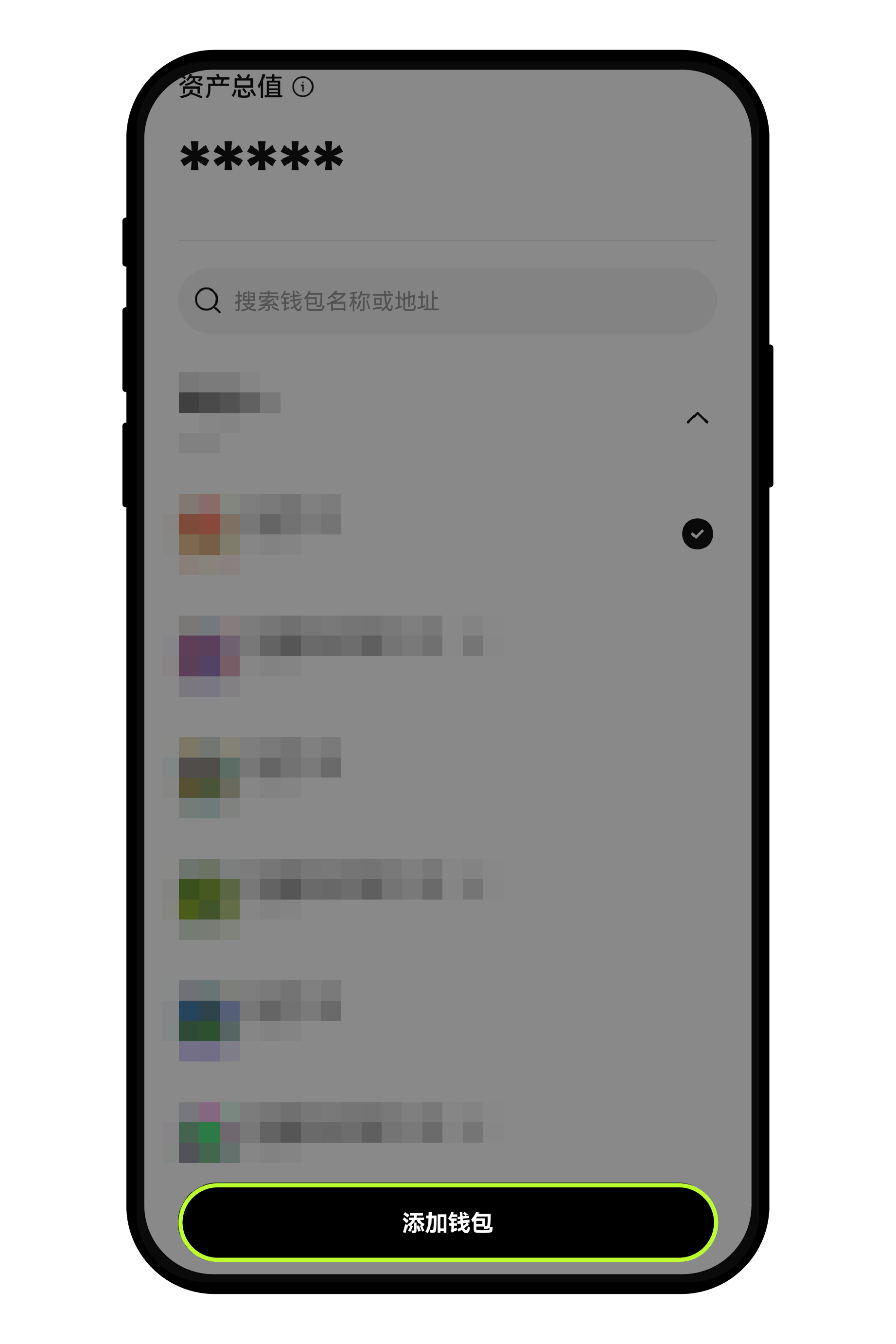 什么是无私钥钱包?6