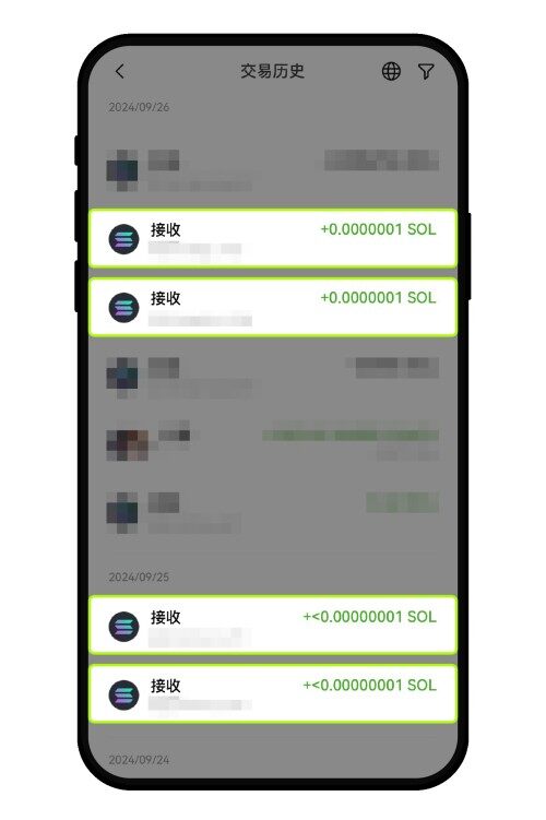 遇到 “粉尘攻击” 该怎么办?