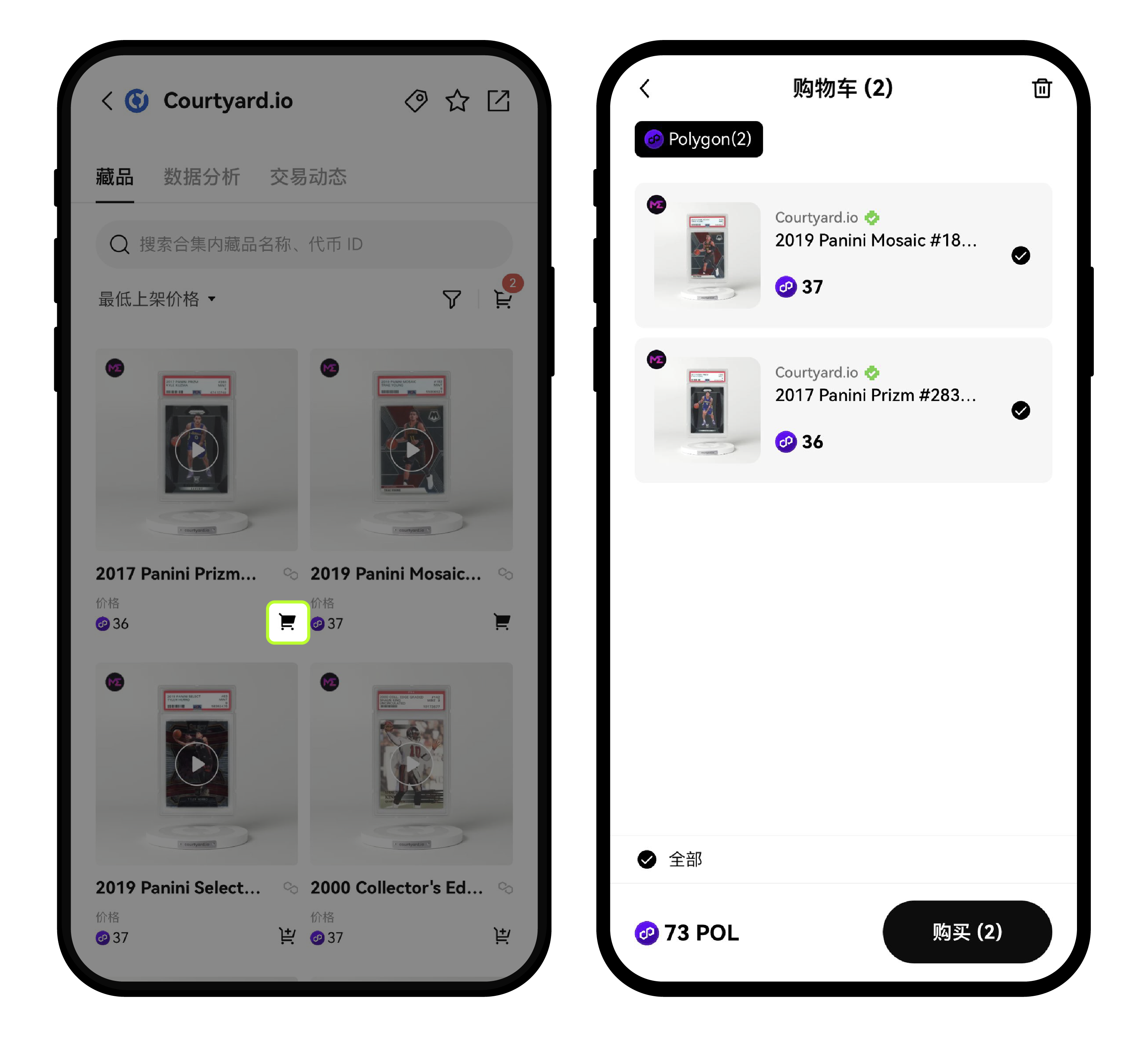 如何购买 NFT ?(App:Web端)6-7