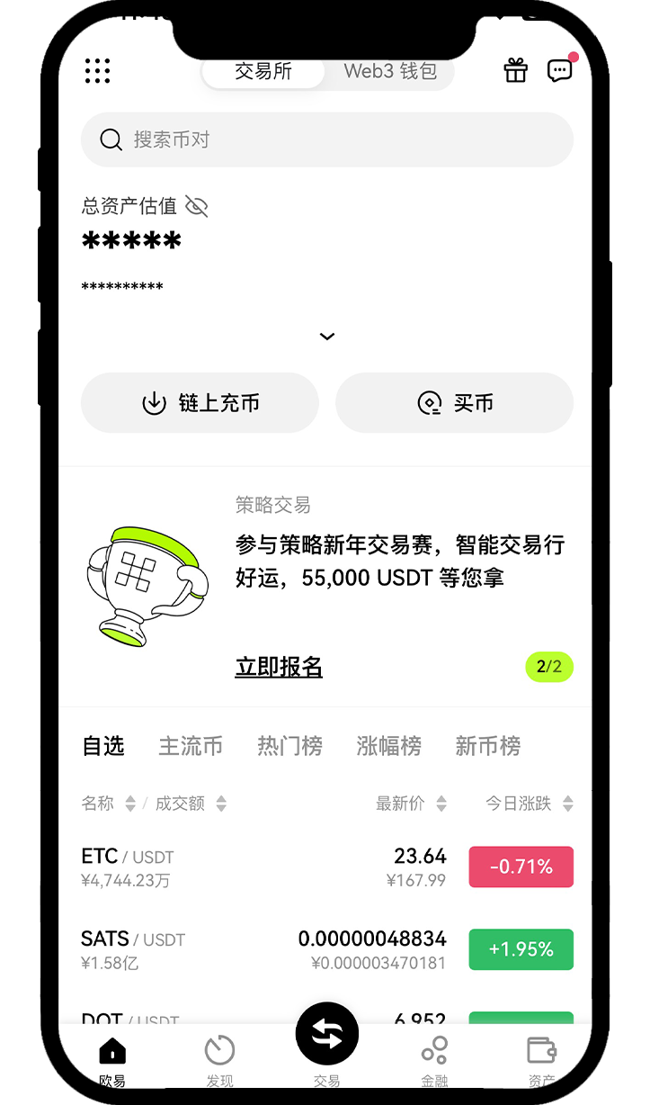 如何识别真假官方活动 6
