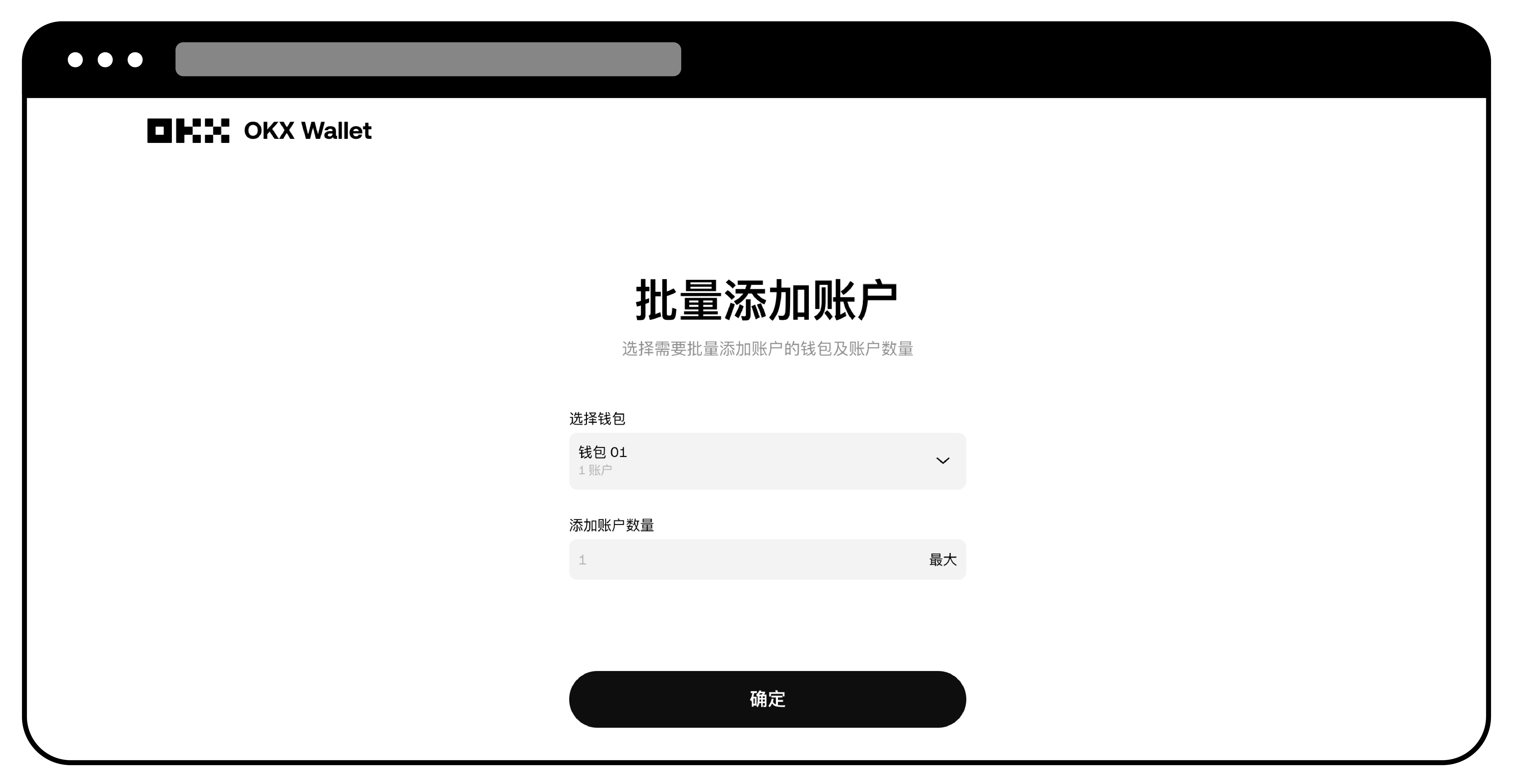 如何批量创建账户以及将数字资产发送至多个账户?2