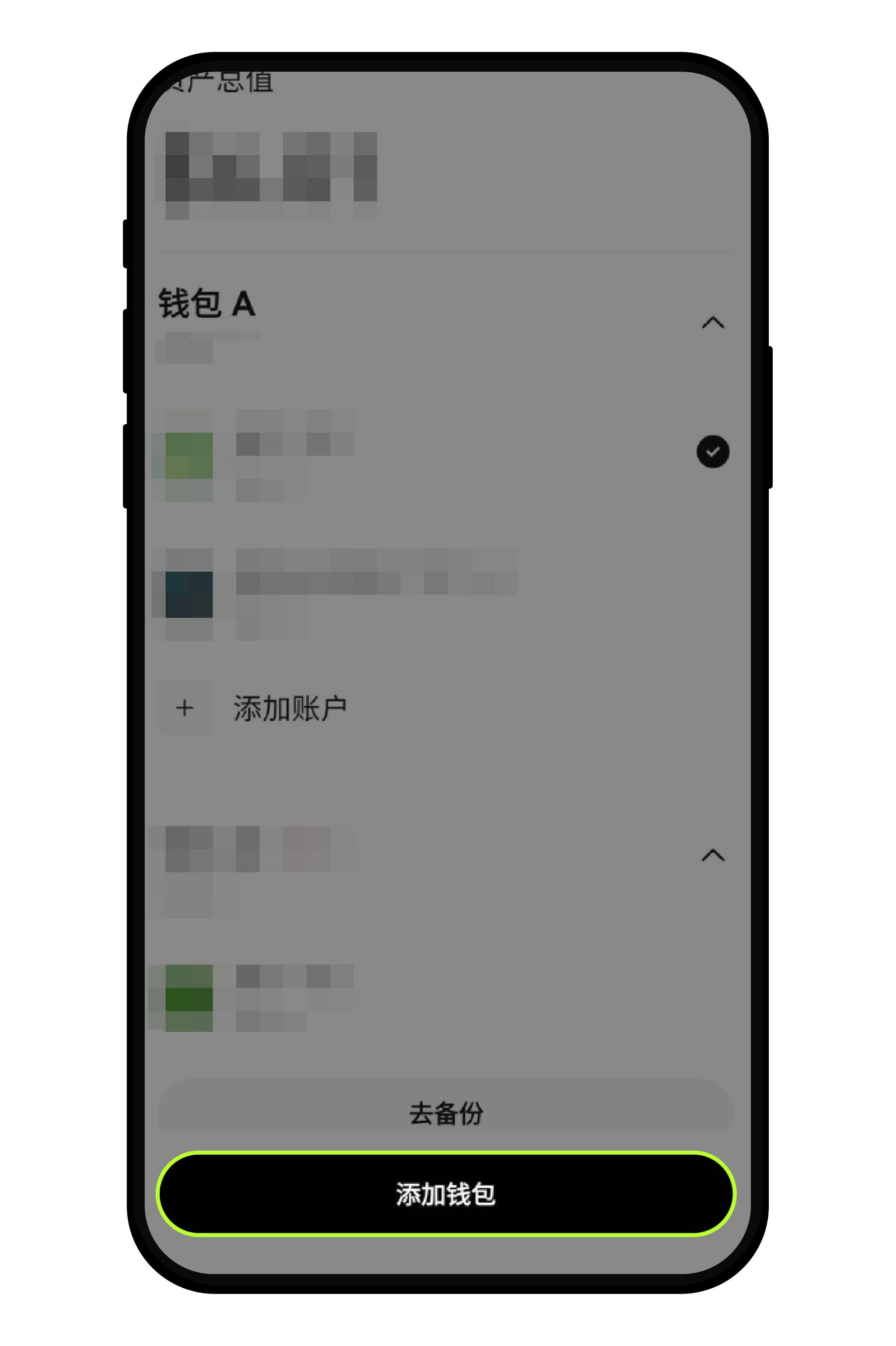 欧易 Web3 钱包常见问题 - 如何导入已有钱包2