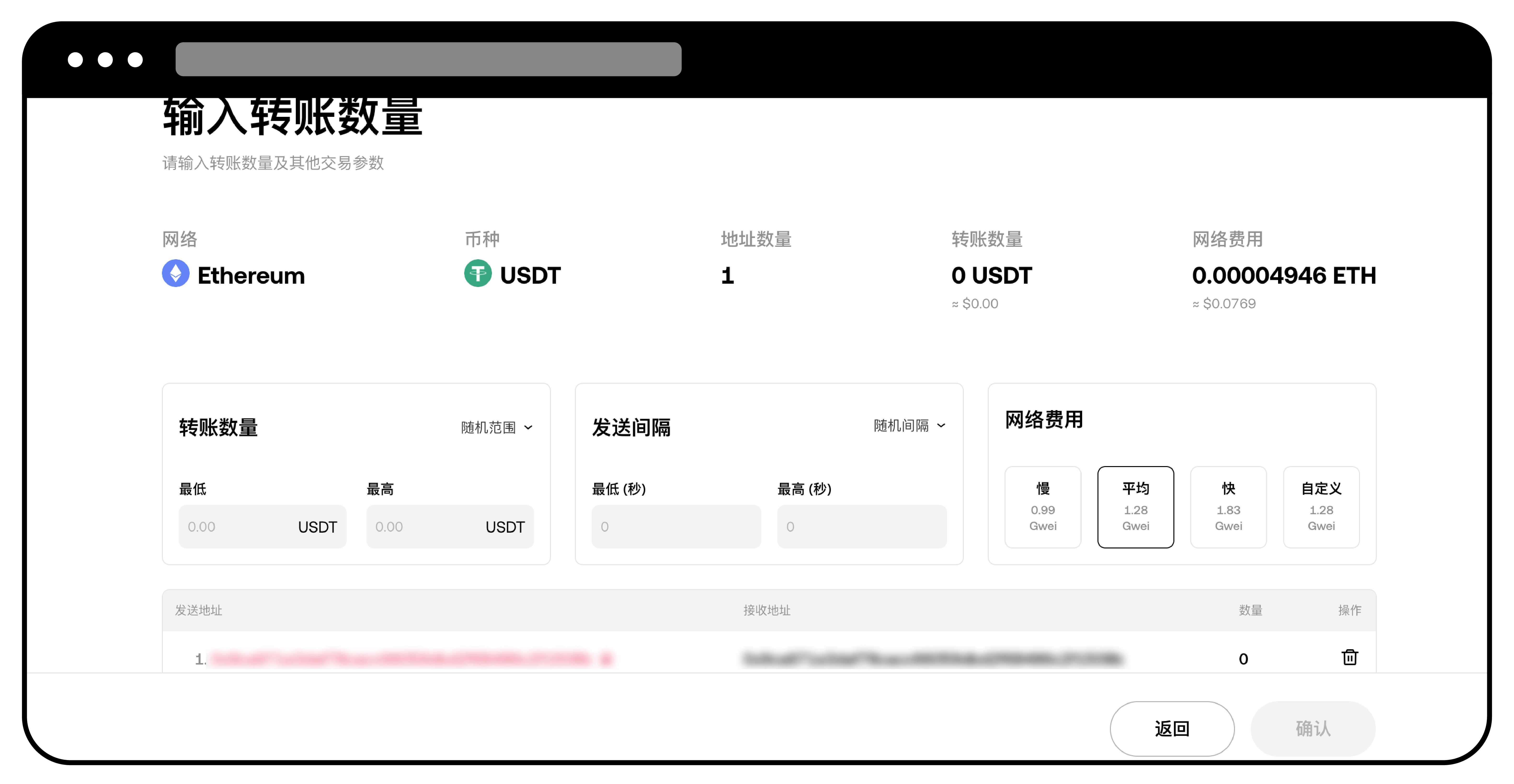 如何批量创建账户以及将数字资产发送至多个账户?5