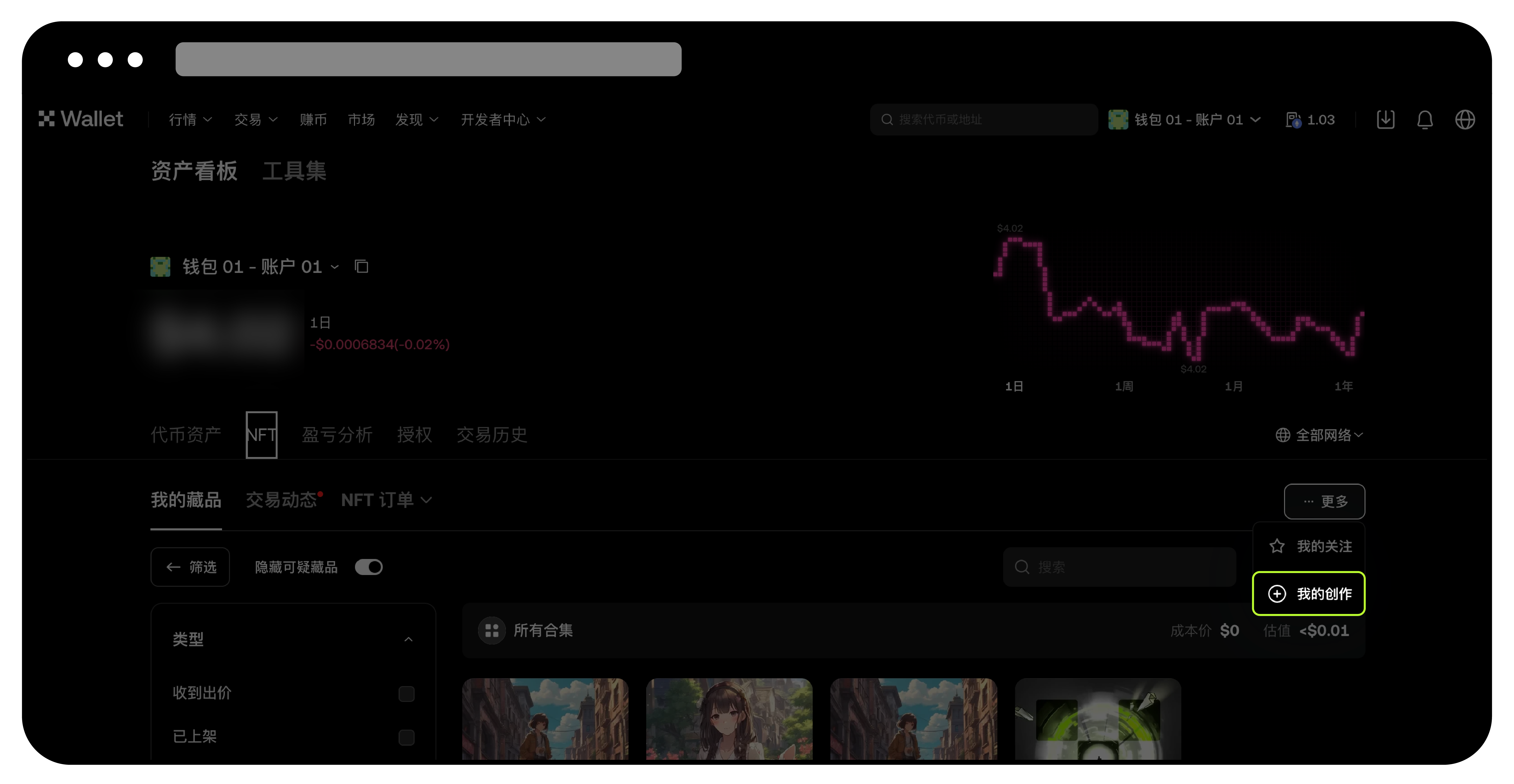 如何设置合集信息以及版税 ?1