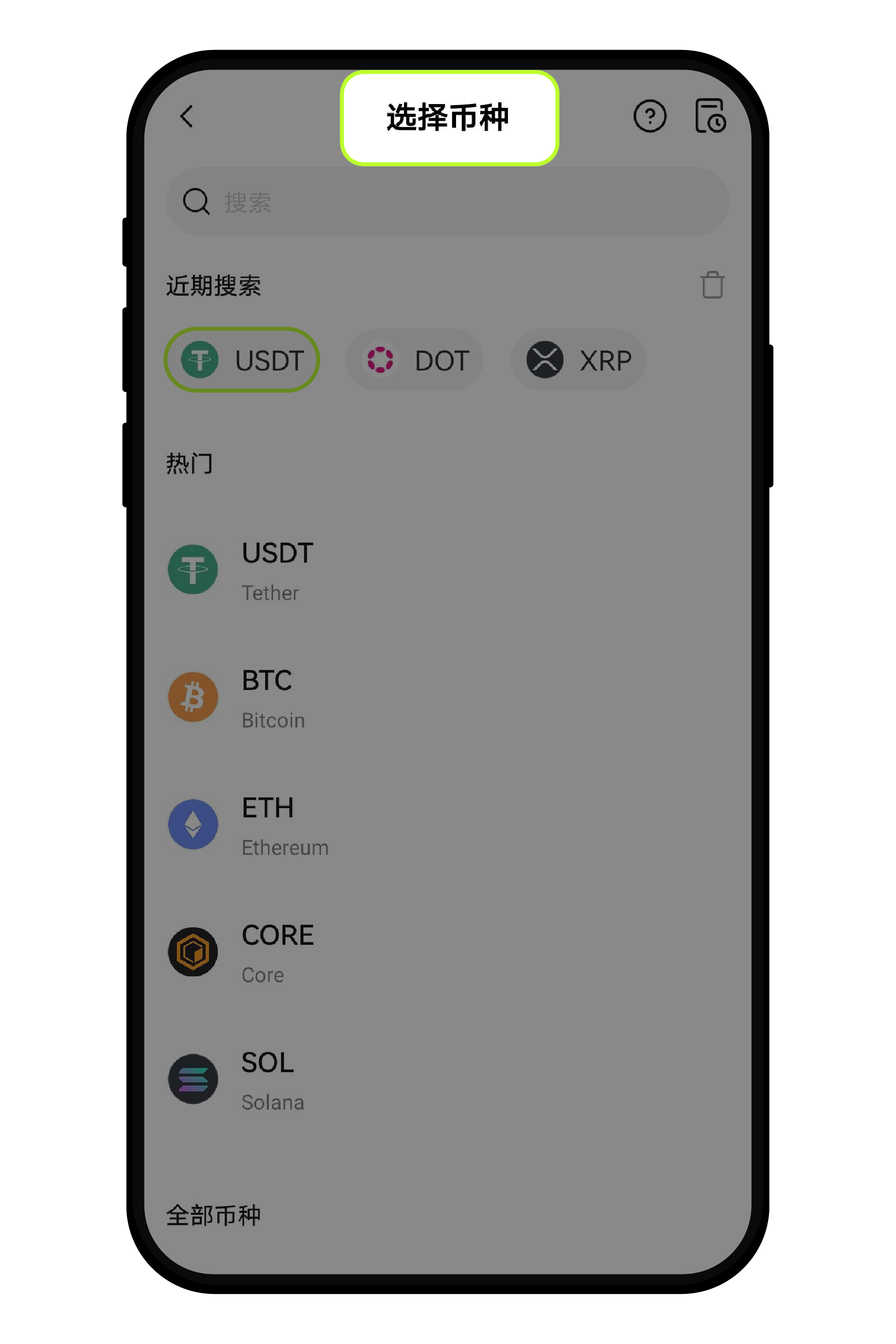 如何确定 Web3 钱包发送的代币属于欧易平台支持的币种?2
