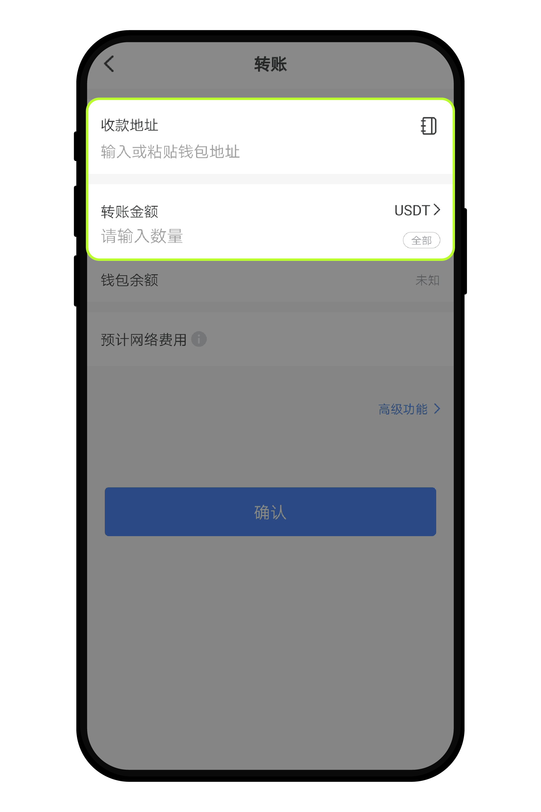 Web3 钱包如何从其他平台或钱包接收数字资产?8