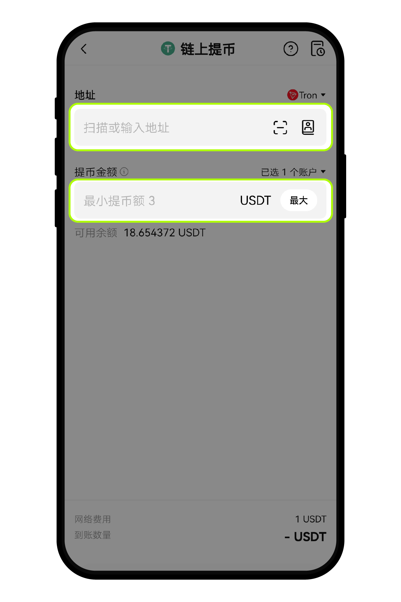 如何从 OKX 交易所提币至 Web3 钱包 6