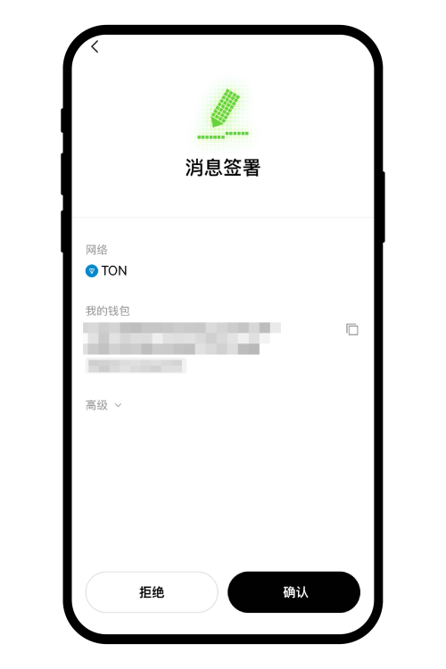 如何连接欧易钱包到 Telegram Mini Apps?3