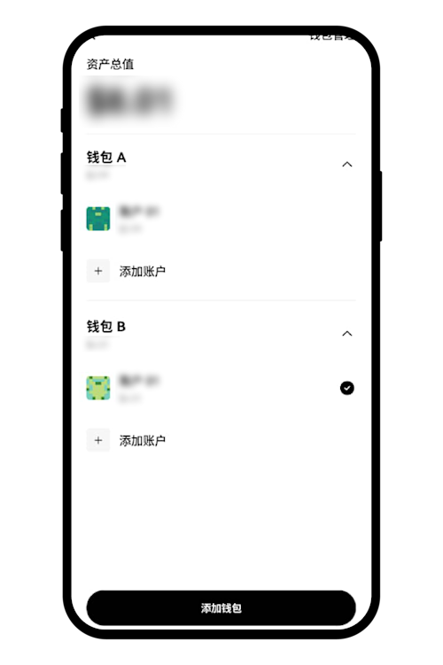 如何在你的 Web3 钱包接收、发送和管理币种? (App 端)12