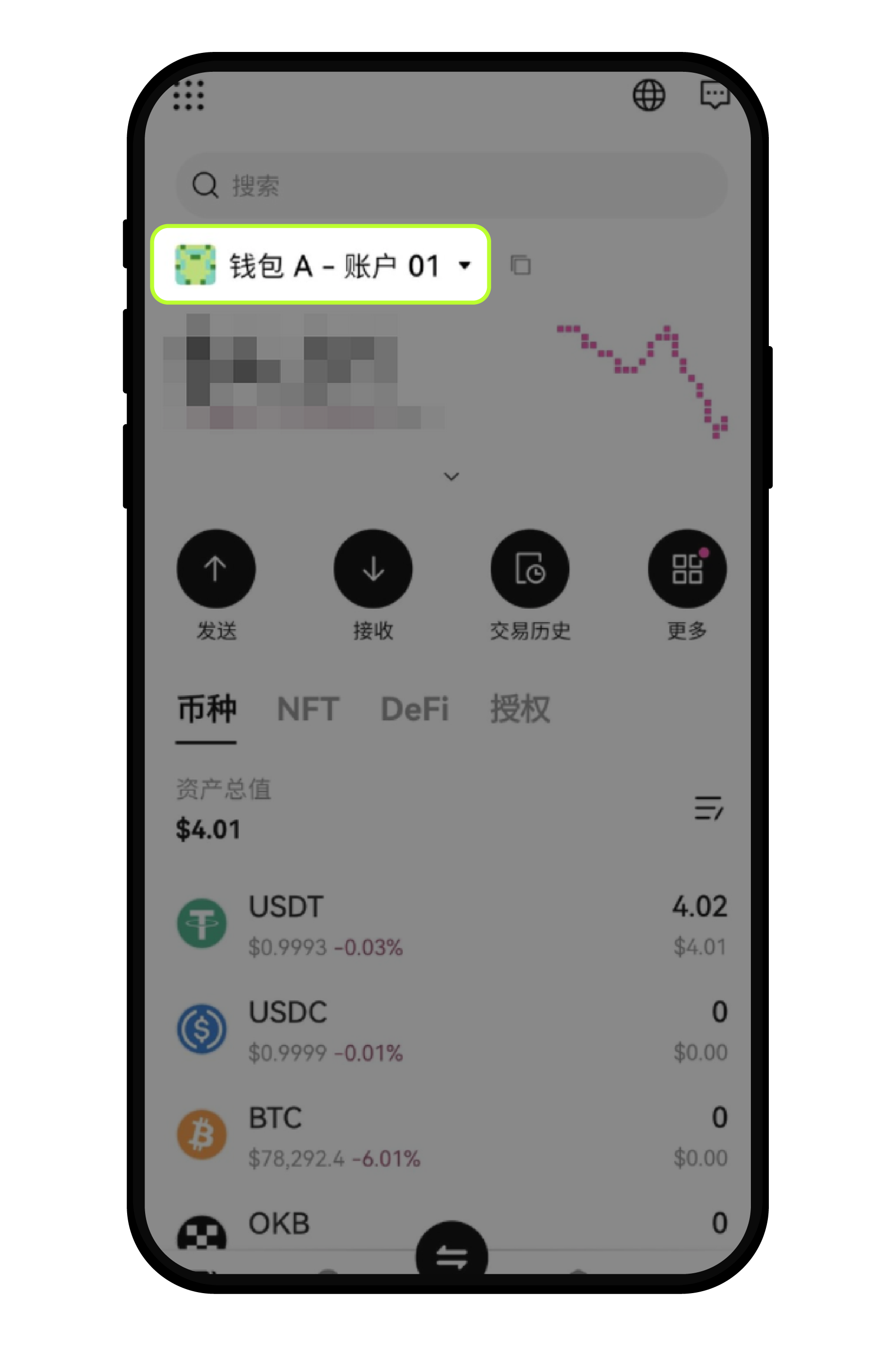 欧易 Web3 钱包常见问题 - 如何导入已有钱包1