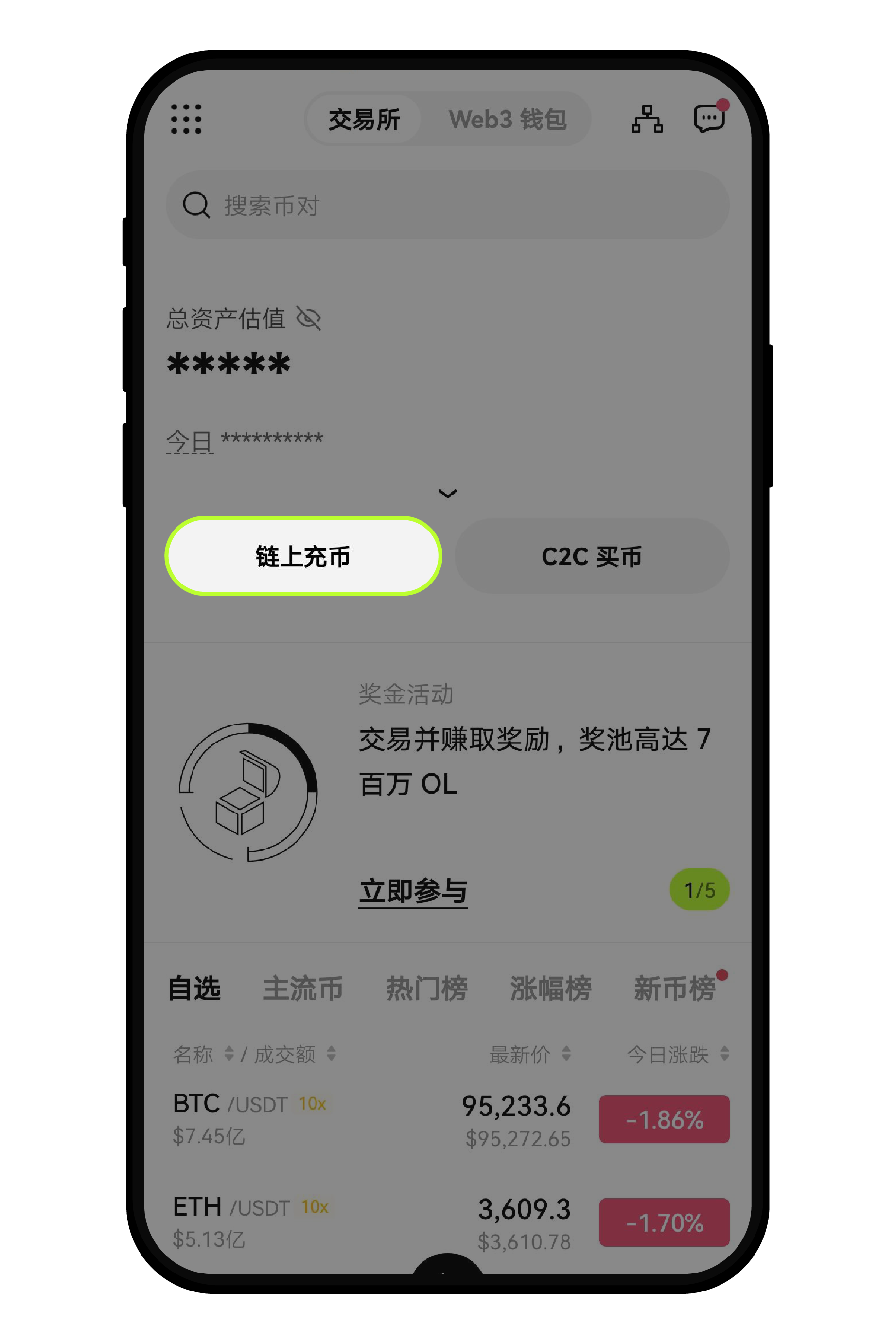 如何确定 Web3 钱包发送的代币属于欧易平台支持的币种?1