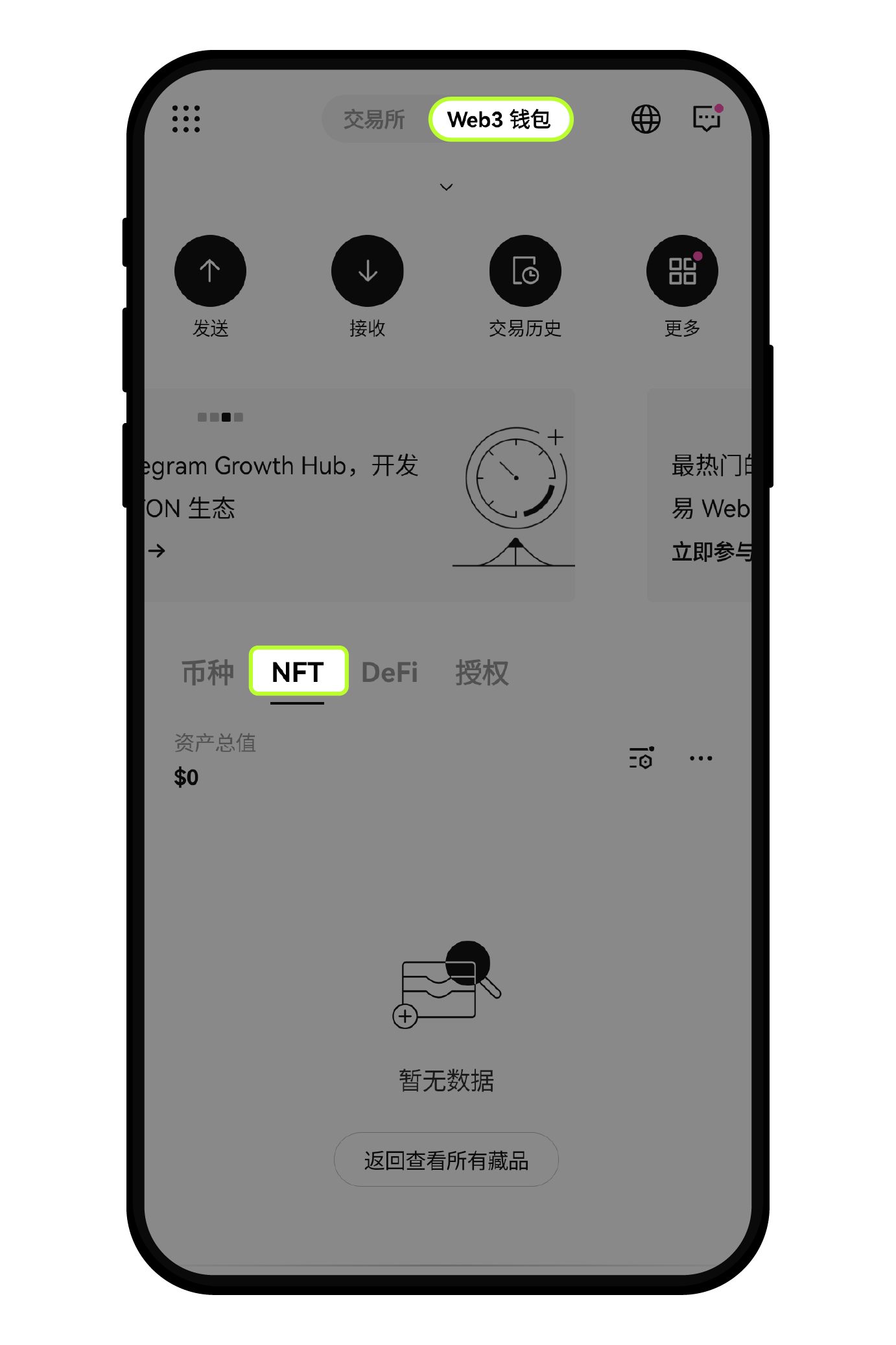 如何创作你的欧易 AI 机器人头像 NFT?7
