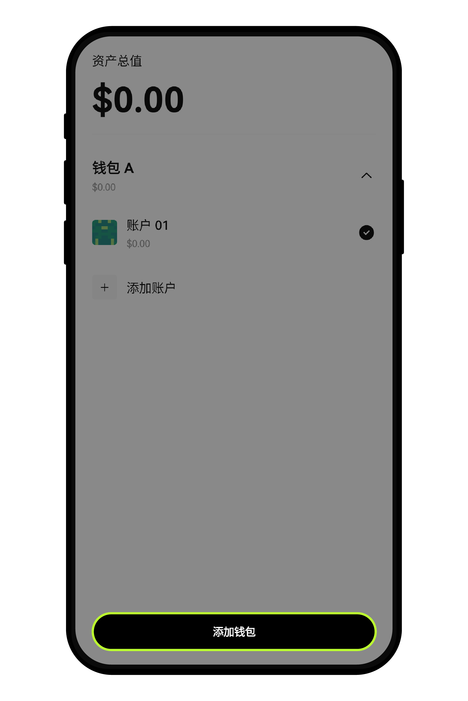 什么是无私钥钱包?2