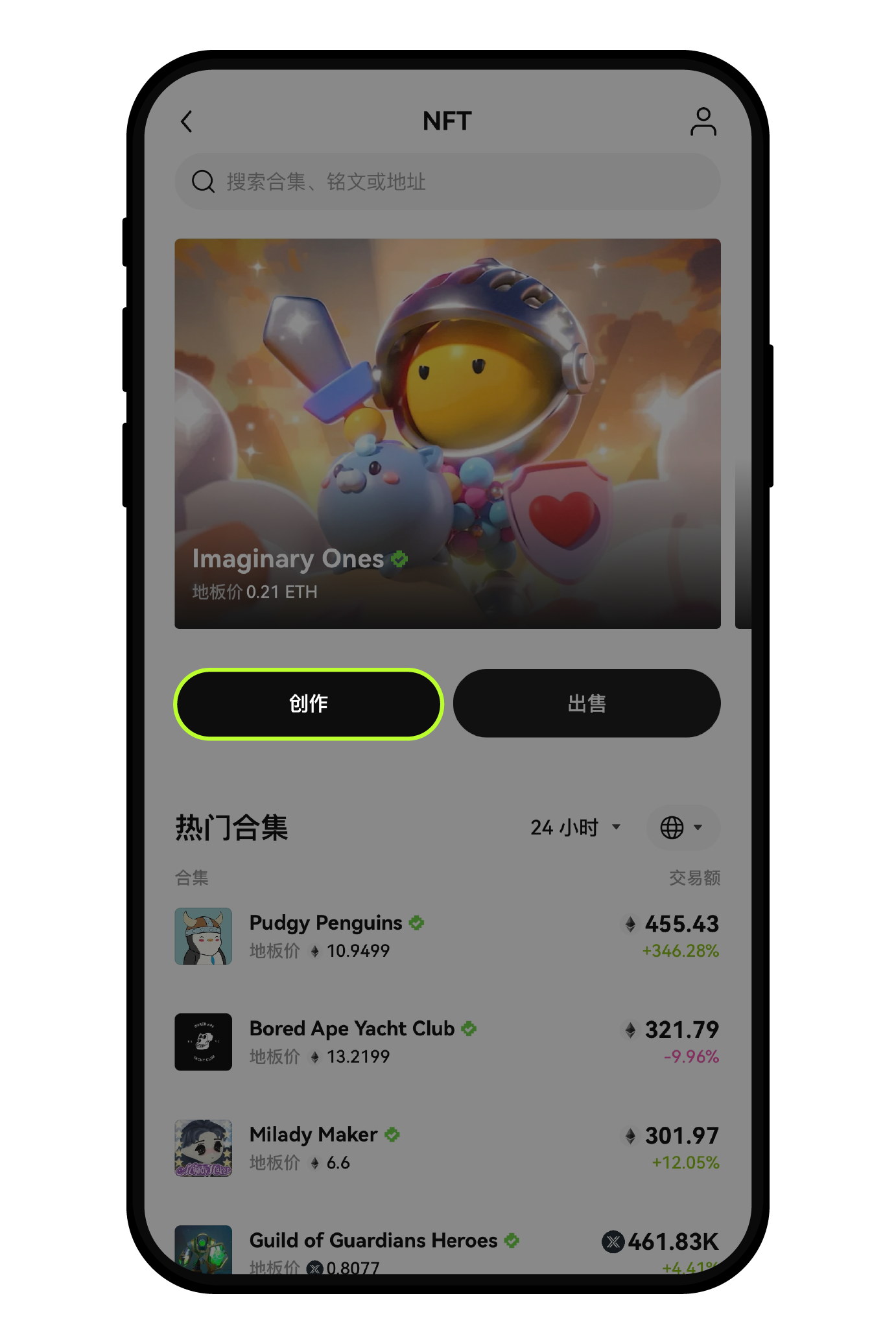 如何创作你的欧易 AI 机器人头像 NFT?6