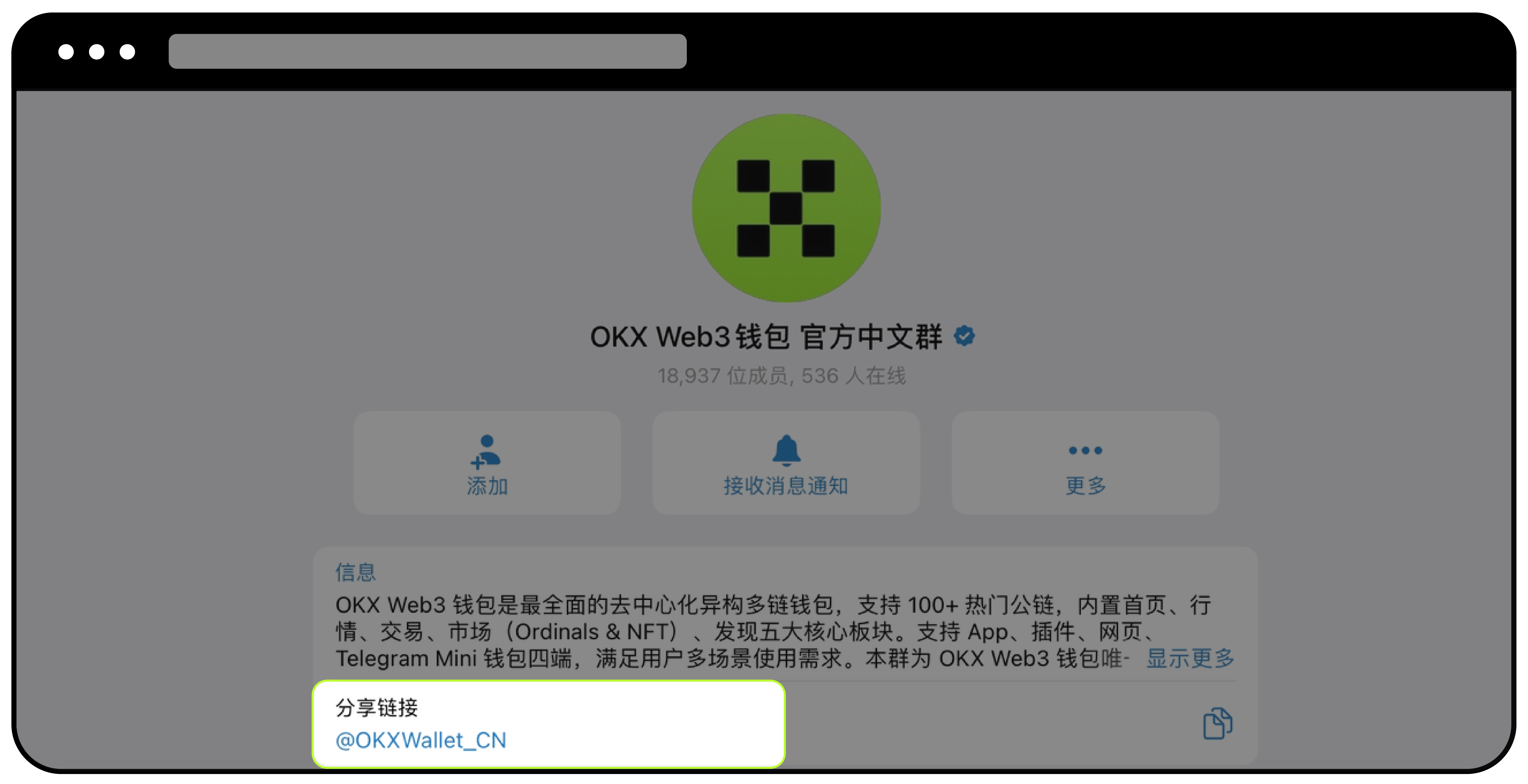 tg钱包中文群官方验证-02