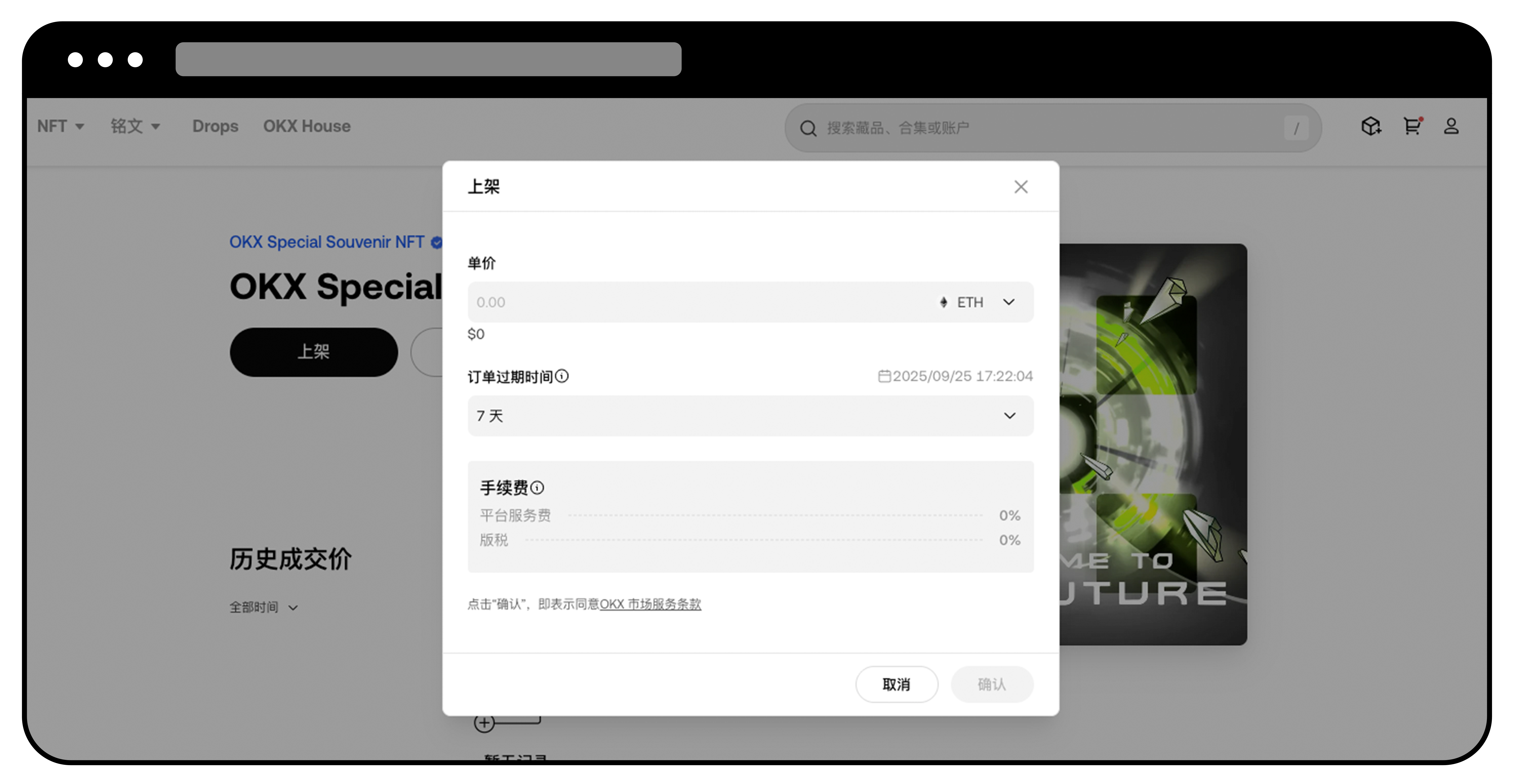 如何投资 NFT ？1