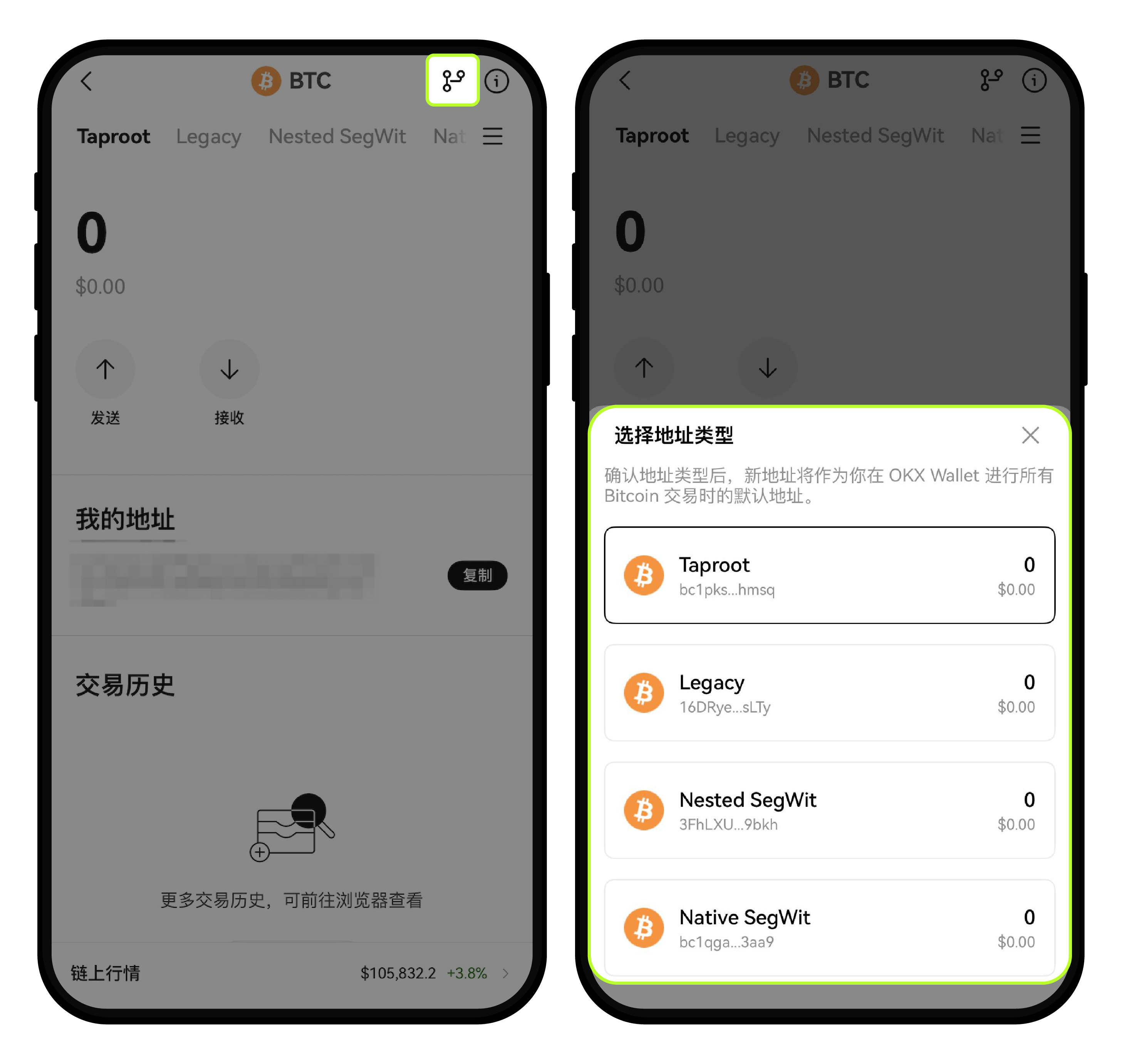 如何在 Web3 钱包铭刻 BRC-20 代币？1-12