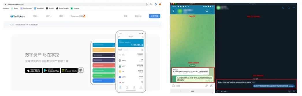 防诈图片5