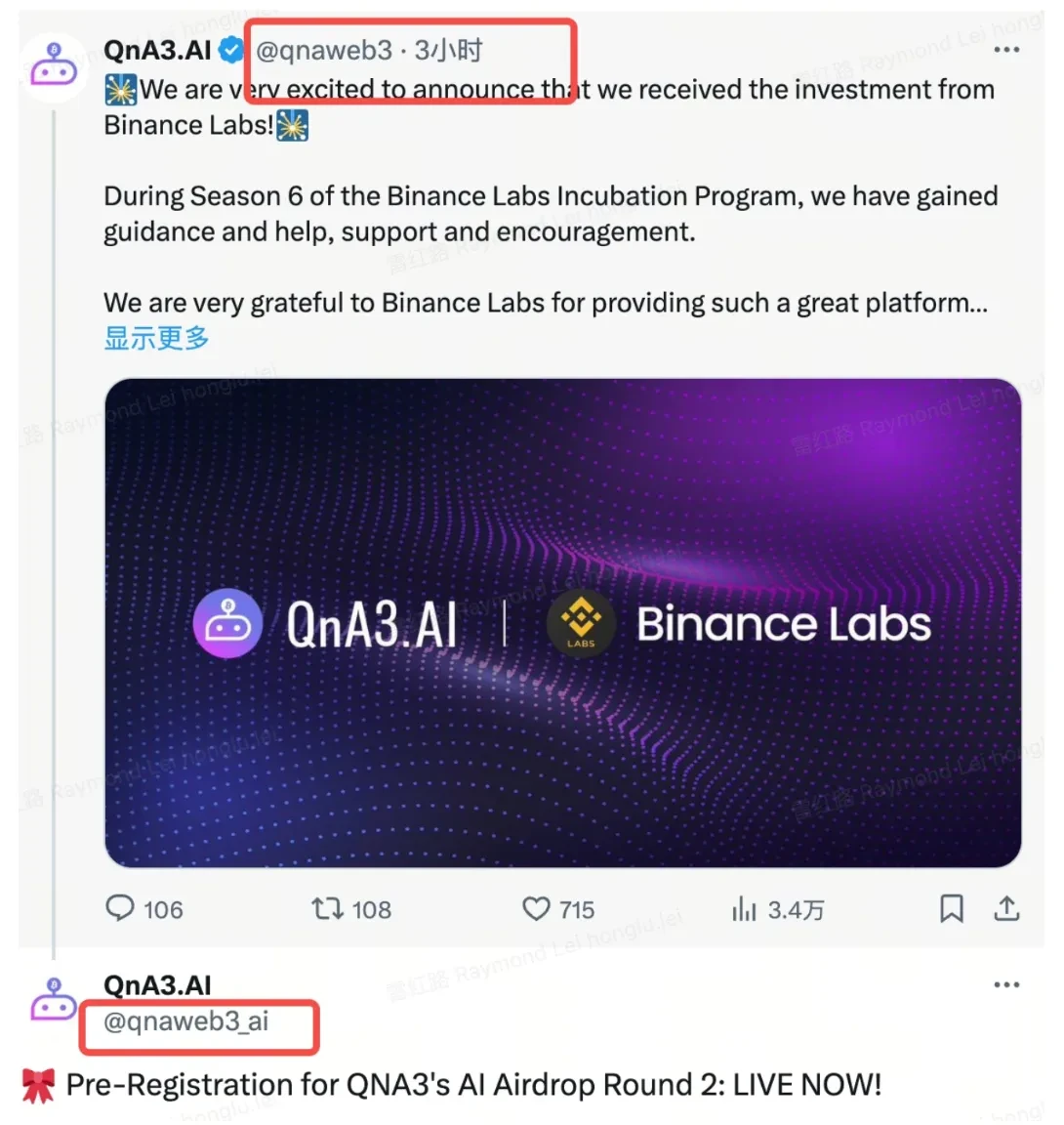 防诈图片2