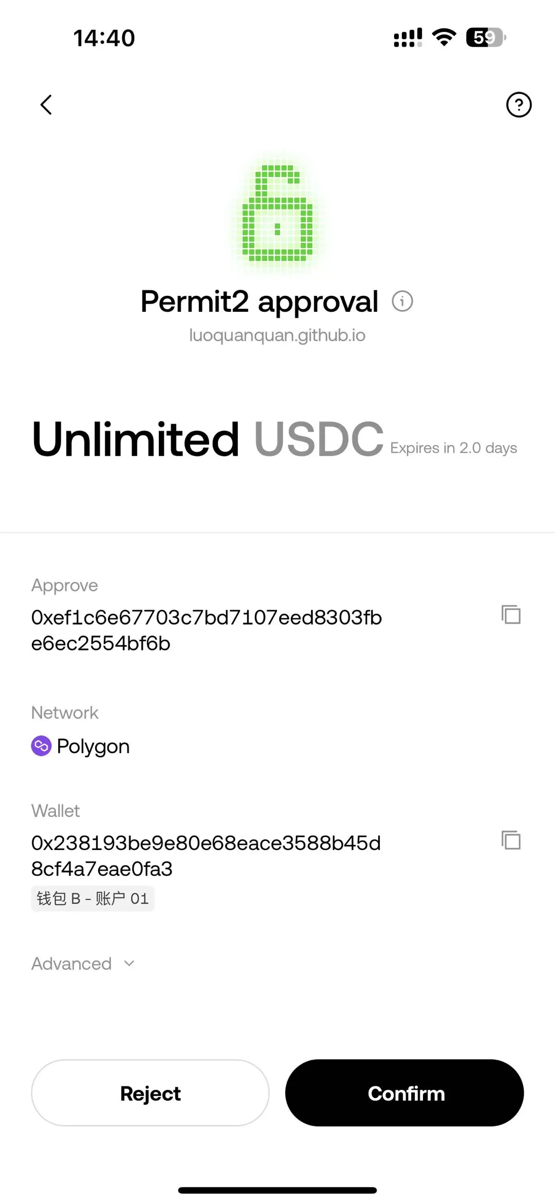 Permit authorization scams