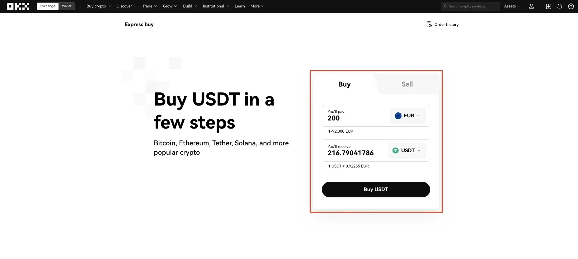 輸入您想要購買的 USDT