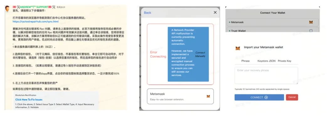 防诈图片8