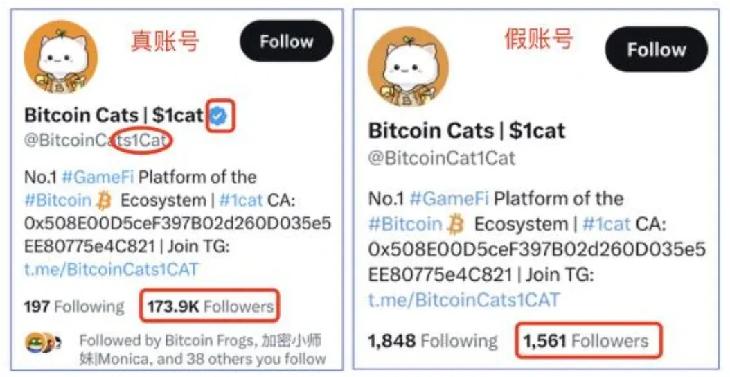 防诈图片1