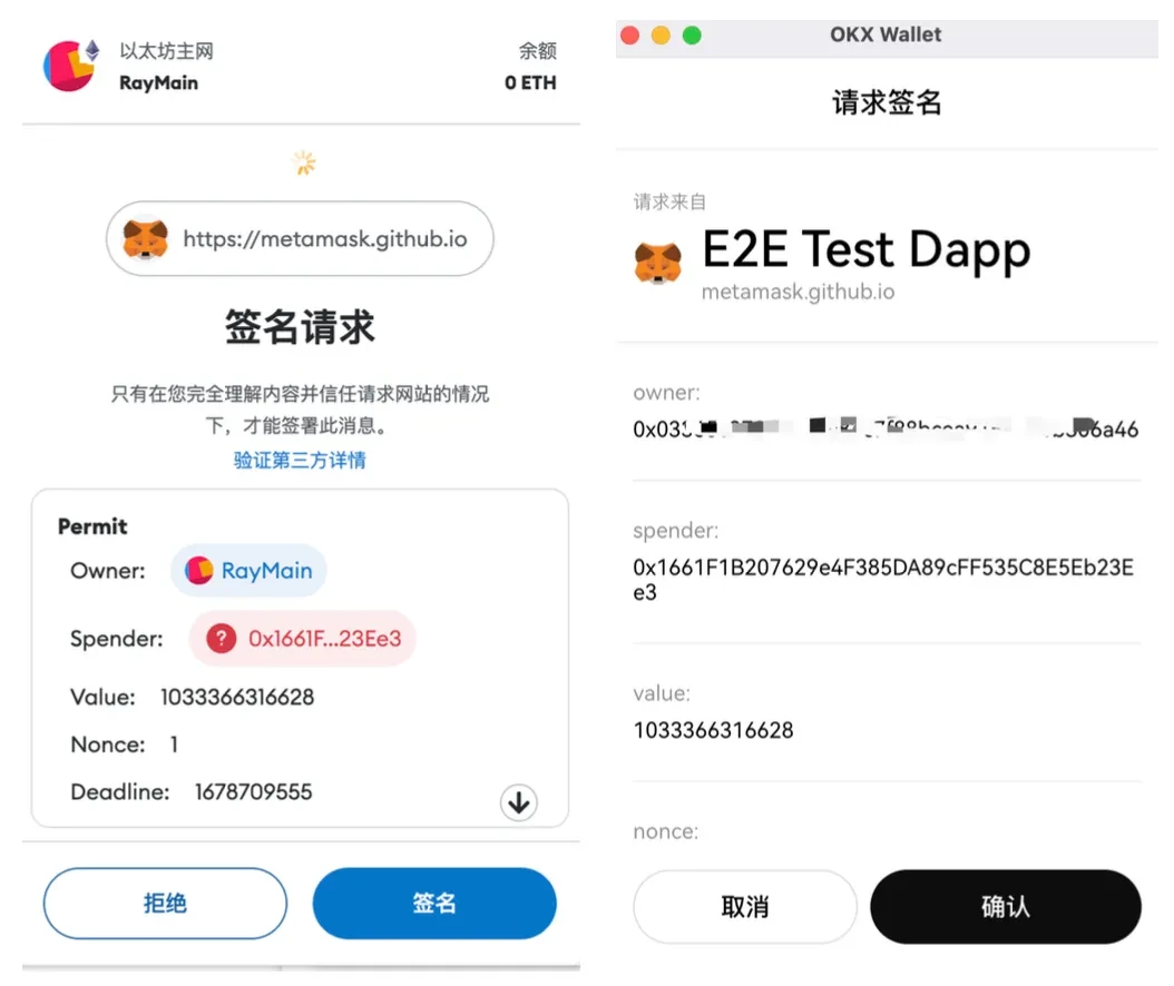 防诈图片13
