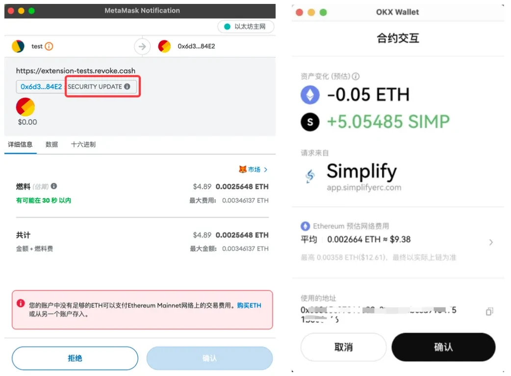 防诈图片9