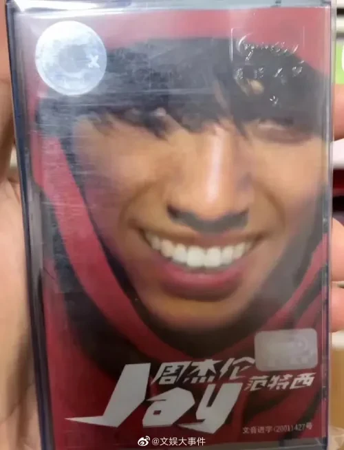 饭特稀
