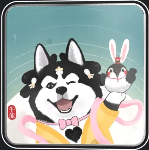 牛能翅中庆团圆
