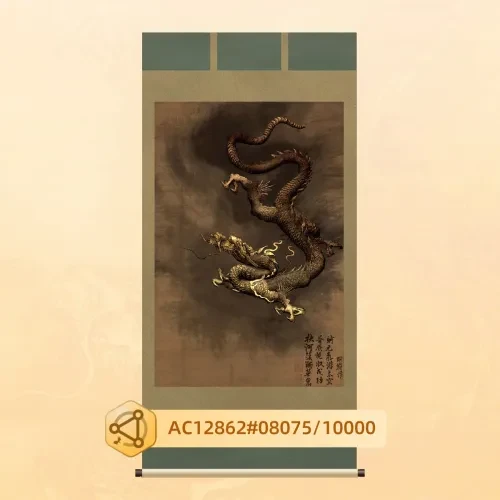 南宋•陈容《墨龙图》轴