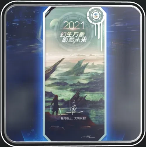 科幻卡牌-叠海 江波签名版