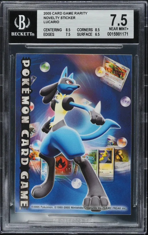 2005 #NA JAPANESE CARD GAME RARI