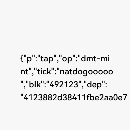 NAT dogooooo #492123 (#71811076)