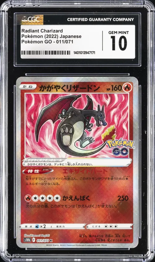 CHARIZARD 2022 GO JAPANESE | RAD
