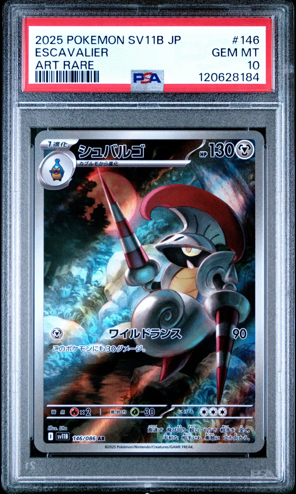 2025 #146 Escavalier PSA 10 Japa