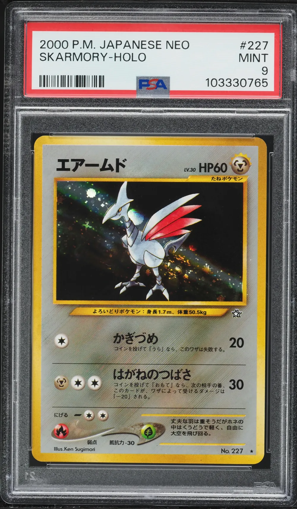 2000 #227 Skarmory-Holo PSA 9 Ja