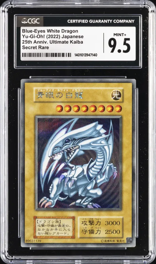 BLUE-EYES WHITE DRAGON 2022 JAPA