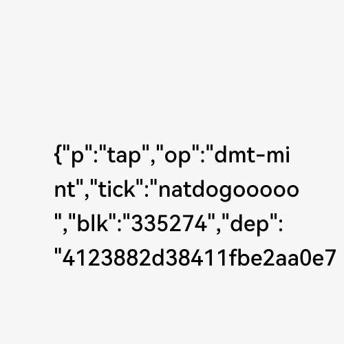 NAT dogooooo #335274 (#71834940)