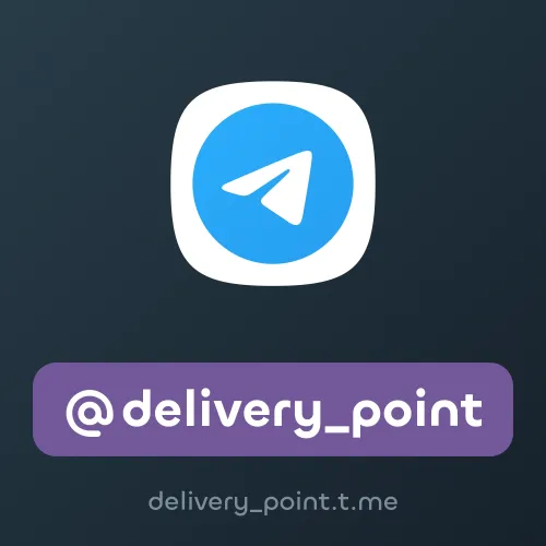 @delivery_point