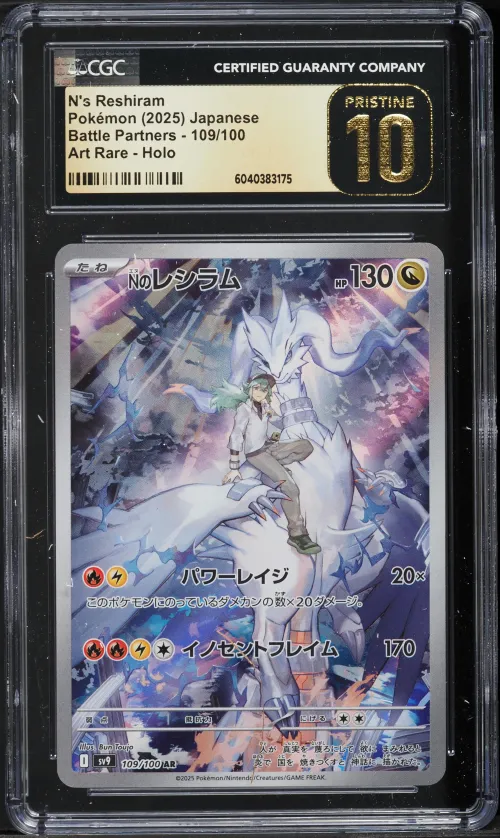 2025 #109 N's Reshiram CGC 10 Pr