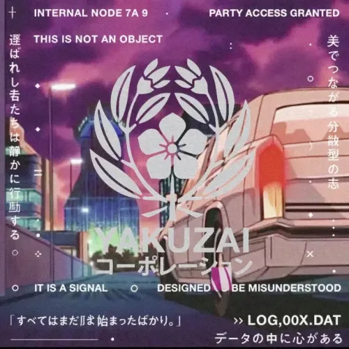 ¥495