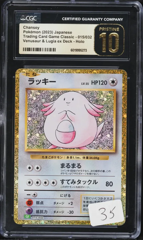 2023 #015 Chansey CGC 10 Pristin