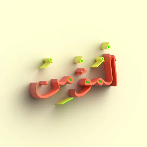 TheInfuserofFaith #1