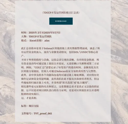 TVT_WEB_SHOT #65