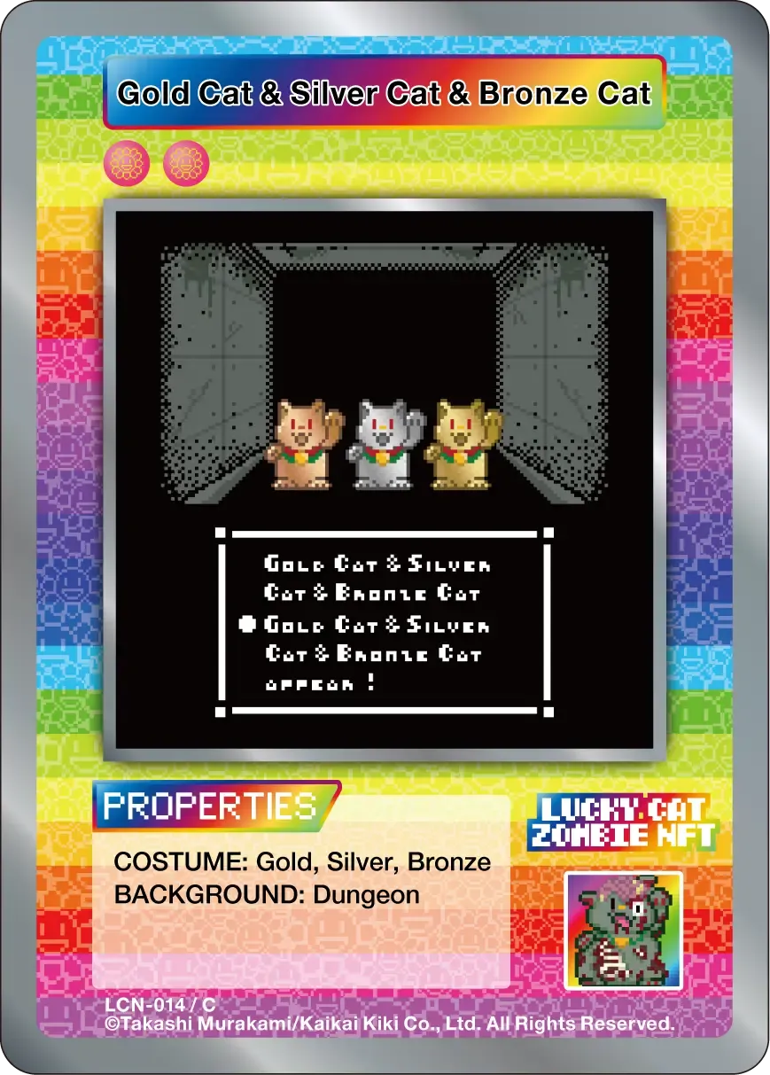 Gold Cat & Silver Cat & Bronze Cat #14