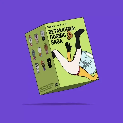 Betakkuma #822