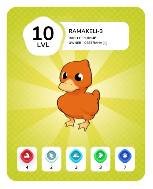 RAMAKELI-3