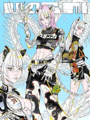 CA-SAKURA #81